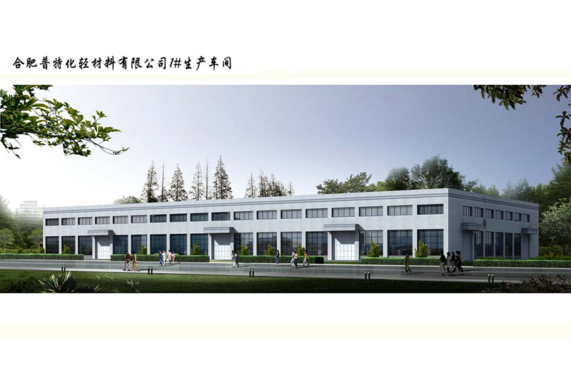1758609383343 生产车间钢构工程