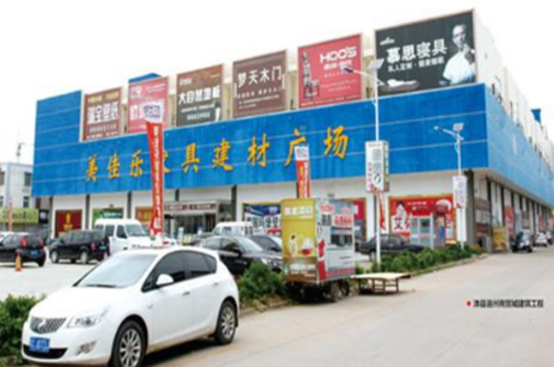 1758609758420 房屋建筑工程